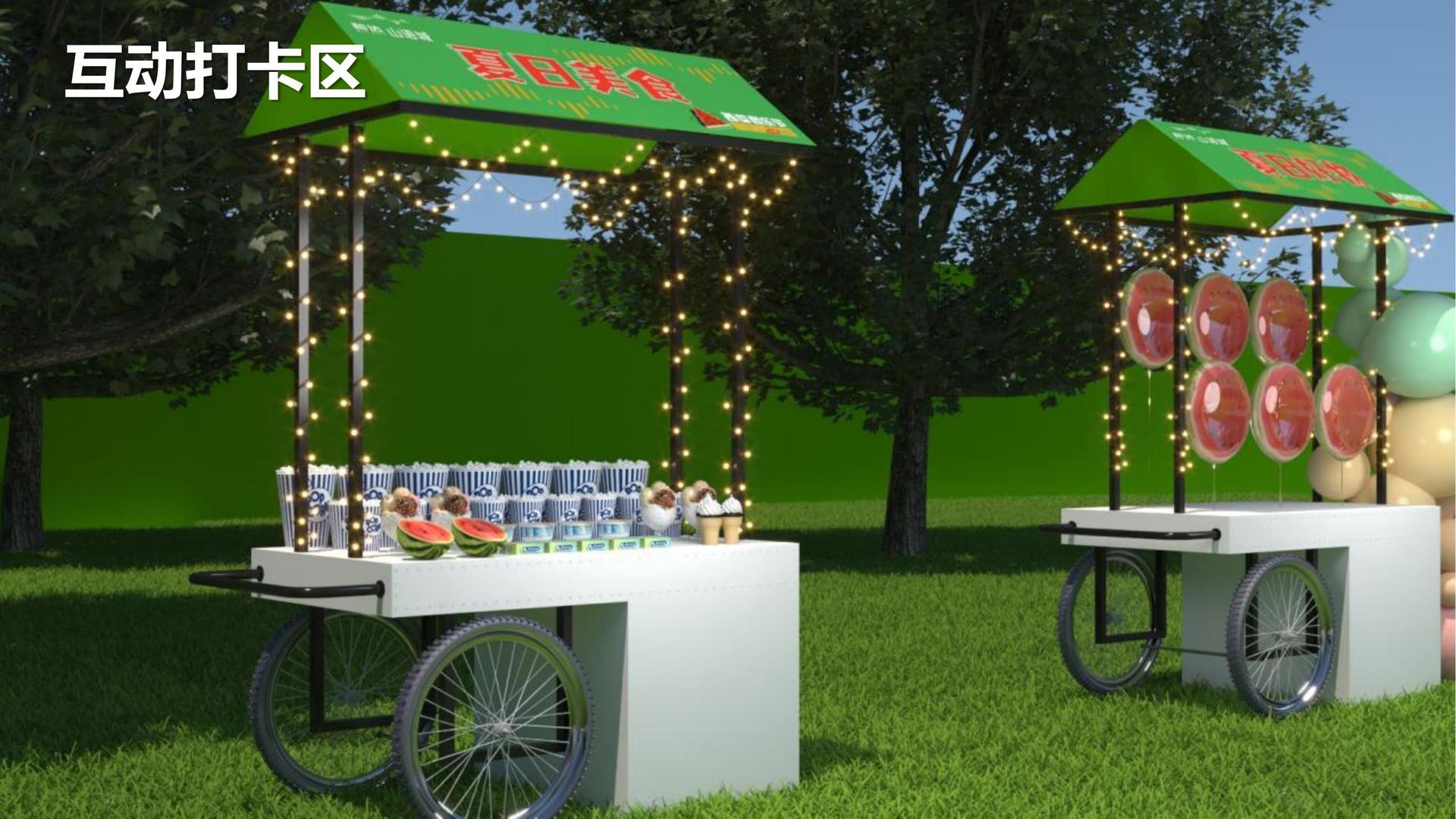 实为传媒创意视觉